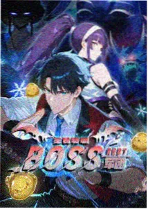 吞噬星空