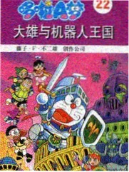 披荆斩棘4