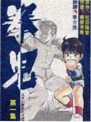 种地吧
